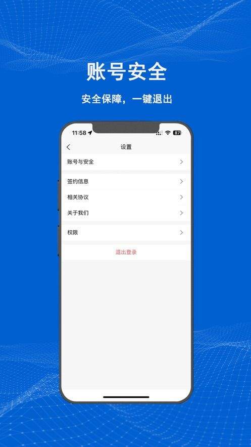 满电云app v4.2.2 最新版