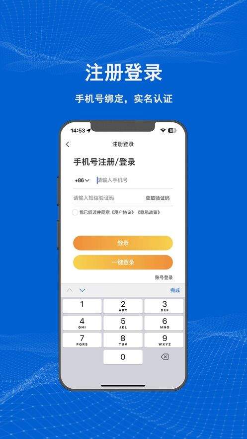 满电云app v4.2.2 最新版