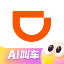 滴滴app最新版 v7.2.9安卓版
