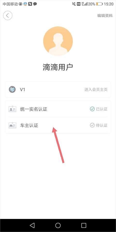 滴滴出行2026最新版 v7.1.20安卓版