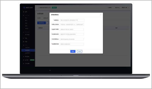 滴滴出行企业版app v4.8.5安卓版