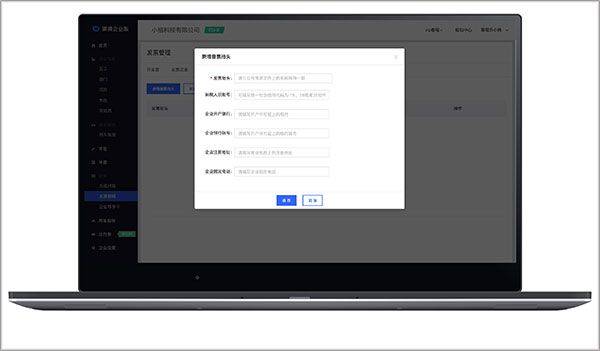 滴滴出行企业版app v4.8.5安卓版