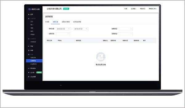 滴滴出行企业版app v4.8.5安卓版