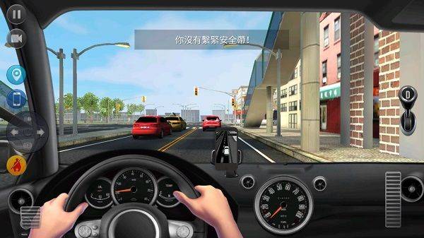 滴滴司机模拟器中文版 v1.3安卓版