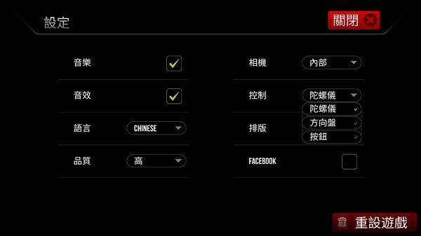 滴滴司机模拟器中文版 v1.3安卓版