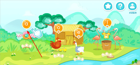 滴滴学拼音app v1.1.0安卓版