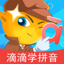 滴滴学拼音app v1.1.0安卓版