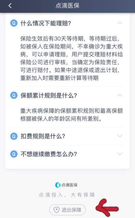 滴滴车主司机端app v9.2.4安卓版