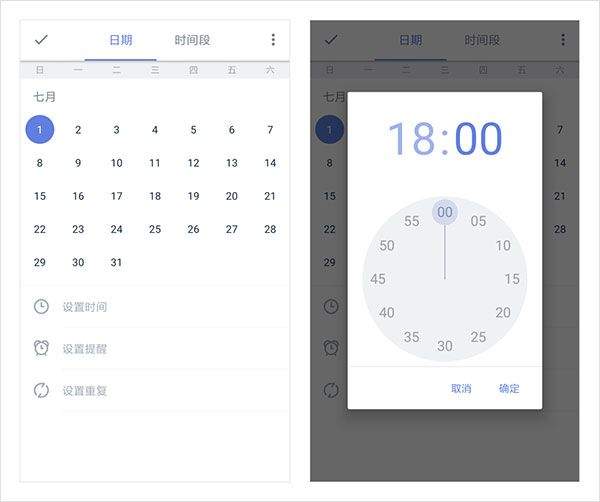 滴答清单app v7.7.3.2安卓版