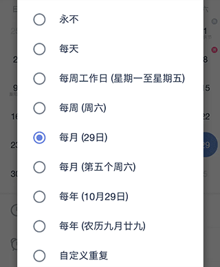 滴答清单高级会员版 v8.0.0.1安卓版