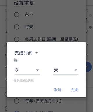 滴答清单高级会员版 v8.0.0.1安卓版