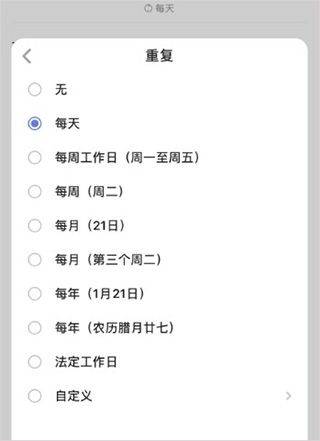 滴答清单高级会员版 v8.0.3.0安卓版