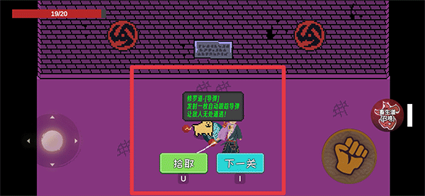 漂泊佩恩手游 v1.0.5安卓版