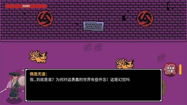 漂泊佩恩手游 v1.0.5安卓版