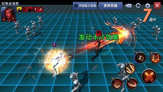 漫威未来之战官方正版 v11.7.1安卓版