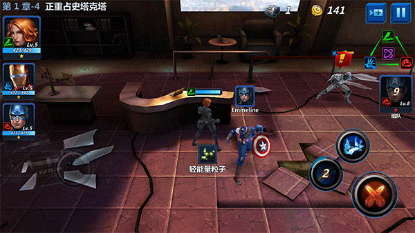 漫威未来之战官方正版 v11.7.1安卓版