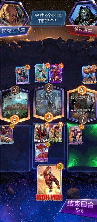 漫威瞬战超能中文最新版本 v52.8.33安卓版