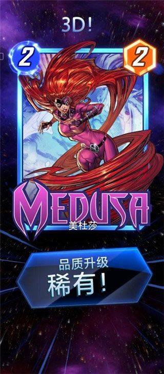 漫威瞬战超能中文最新版本 v52.8.33安卓版