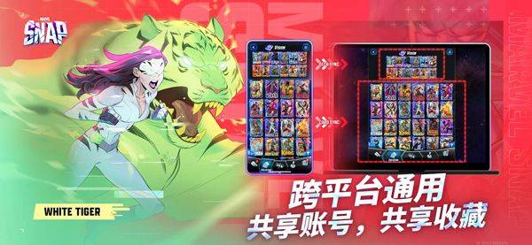 漫威瞬战超能中文最新版本 v52.8.33安卓版