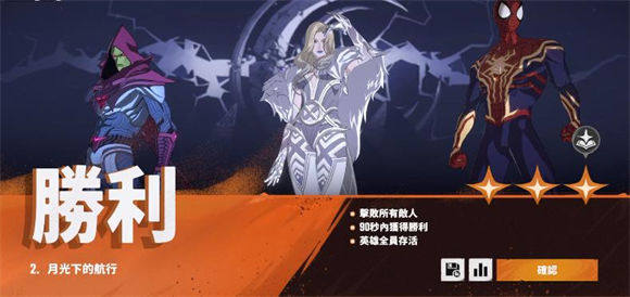 漫威秘法狂潮国际服(漫威:秘法狂潮(国际服)安装器) 漫威秘法狂潮国际服(漫威:秘法狂潮(国际服)安装器)