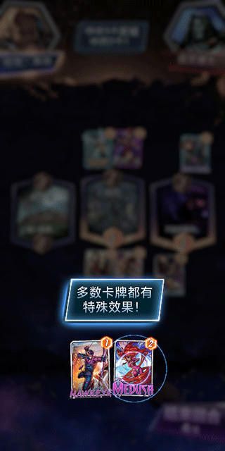 漫威SNAP官方版(MARVEL SNAP) v52.8.32安卓版