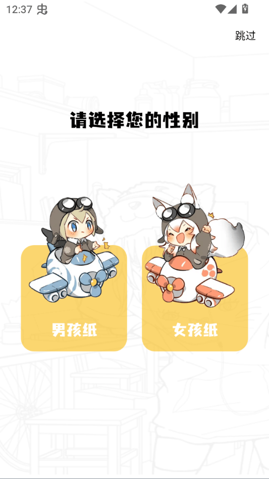 漫岛漫画app官方下载最新版本 v3.2.1 最新版 漫岛漫画app官方下载最新版本 v3.2.1 最新版