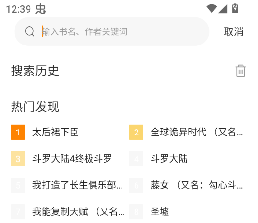 漫岛漫画app官方下载最新版本 v3.2.1 最新版 漫岛漫画app官方下载最新版本 v3.2.1 最新版