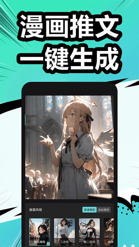 漫影快剪app 3.2.5