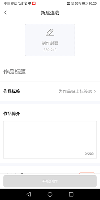 漫想世界app官方正版 v7.47.0安卓版