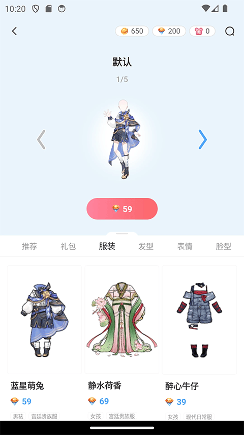 漫想世界app官方正版 v7.47.0安卓版