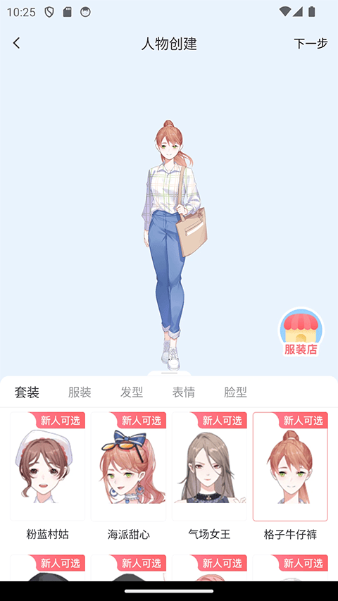 漫想世界app官方正版 v7.47.0安卓版