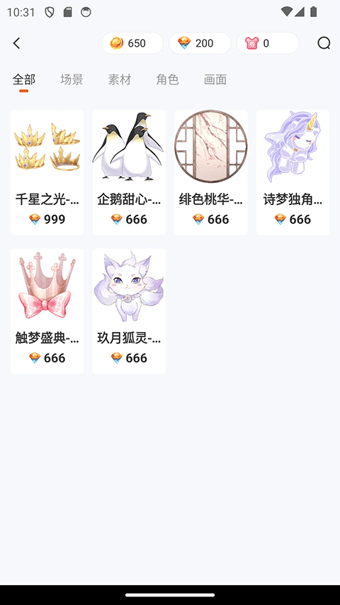 漫想世界app官方正版 v7.47.0安卓版