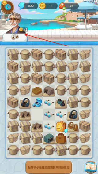 漫游小镇游戏最新版 v1.96.0安卓版