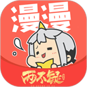 漫漫漫画app v5.2.53  安卓版