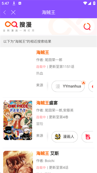 漫画人极速版官方下载 v3.7.9.5 最新版