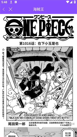 漫画人极速版官方下载 v3.7.9.5 最新版