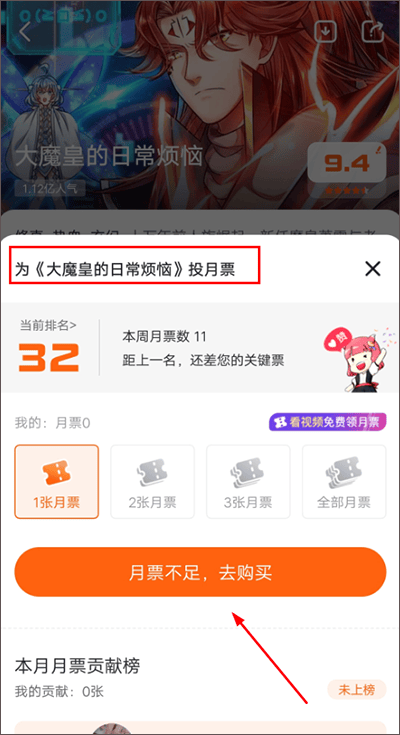 漫画栈app v3.9.0官方版