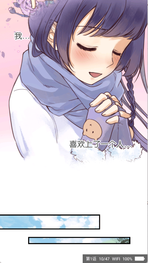 漫看漫画新版 v2.4.0 最新版 漫看漫画新版 v2.4.0 最新版