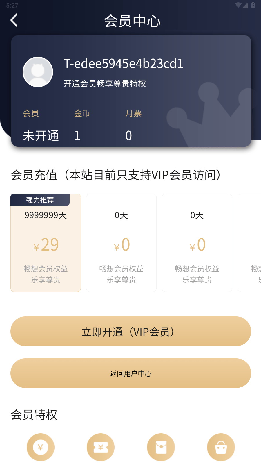 漫蛙3官方正版下载 v6.33.00最新版 漫蛙3官方正版下载 v6.33.00最新版