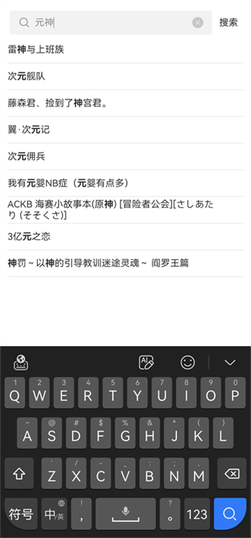 漫蛙3官方正版下载 v6.33.00最新版