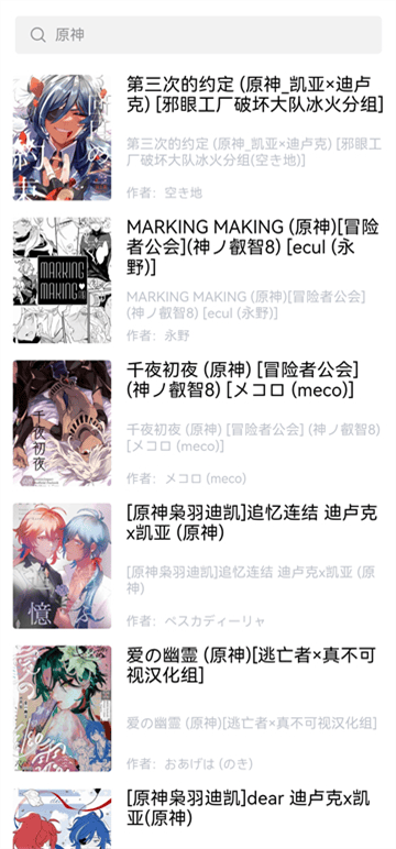 漫蛙3官方正版下载 v6.33.00最新版