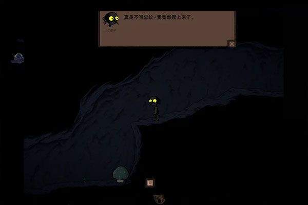 漫长等待游戏中文版 v1.25安卓版