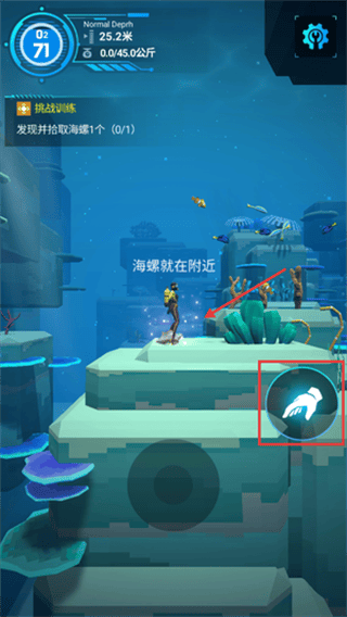 潜水员模拟器游戏(Diver Alya) v1.0.0.6 最新版 潜水员模拟器游戏(Diver Alya) v1.0.0.6 最新版