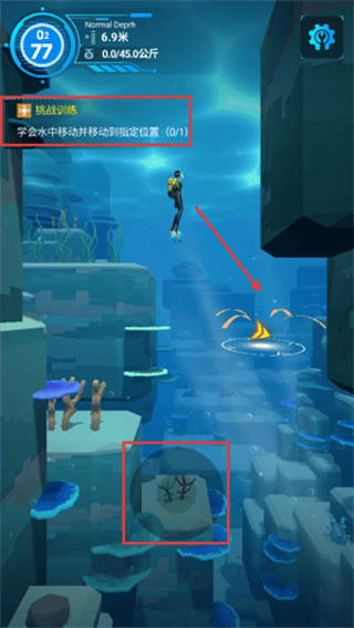 潜水员模拟器游戏(Diver Alya) v1.0.0.6 最新版 潜水员模拟器游戏(Diver Alya) v1.0.0.6 最新版