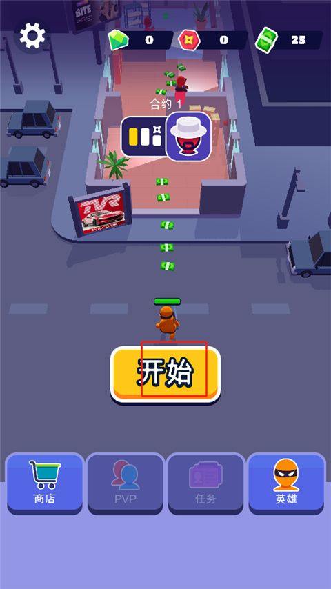 潜行大师最新版 v1.12.31安卓版