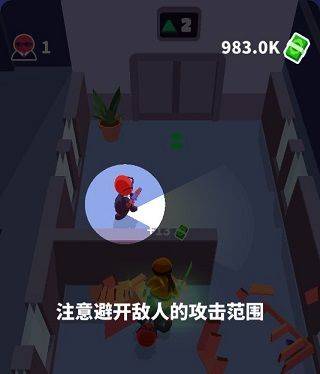 潜行大师最新版 v1.12.31安卓版