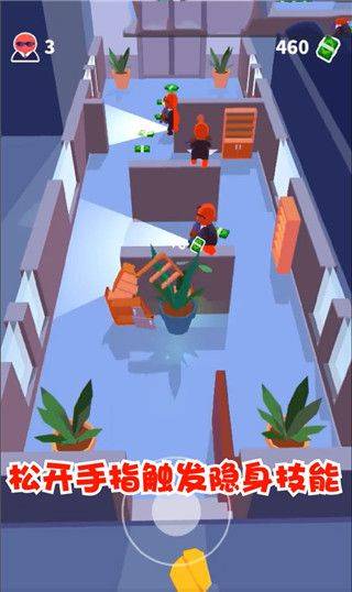 潜行大师最新版 v1.12.31安卓版