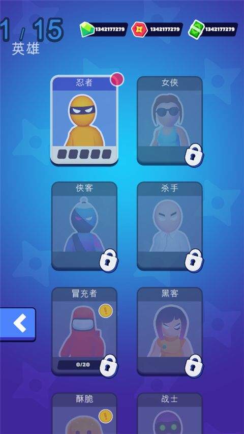 潜行大师最新版 v1.12.31安卓版
