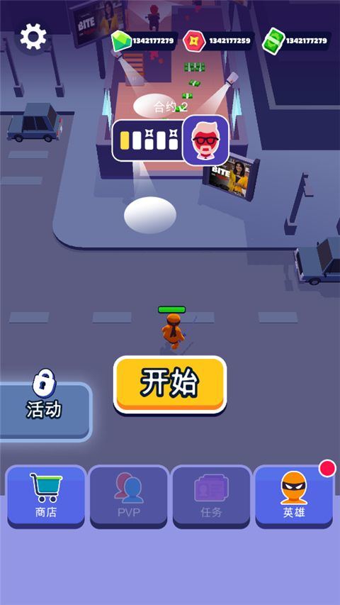 潜行大师最新版 v1.12.31安卓版