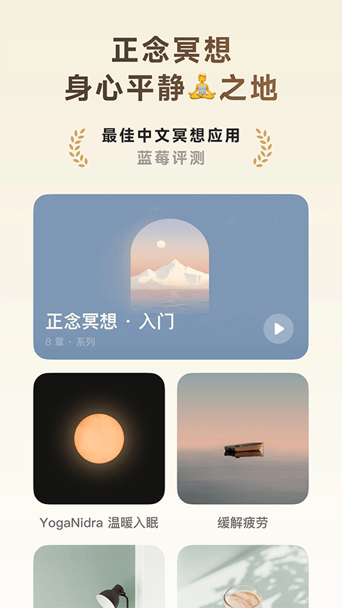 潮汐app v5.3.9官方版
